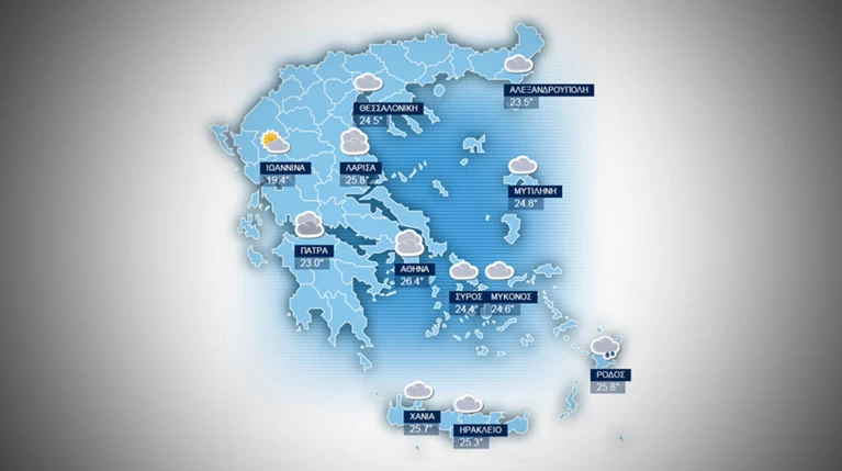 Η πρόγνωση του καιρού για την Τρίτη 13 Σεπτεμβρίου