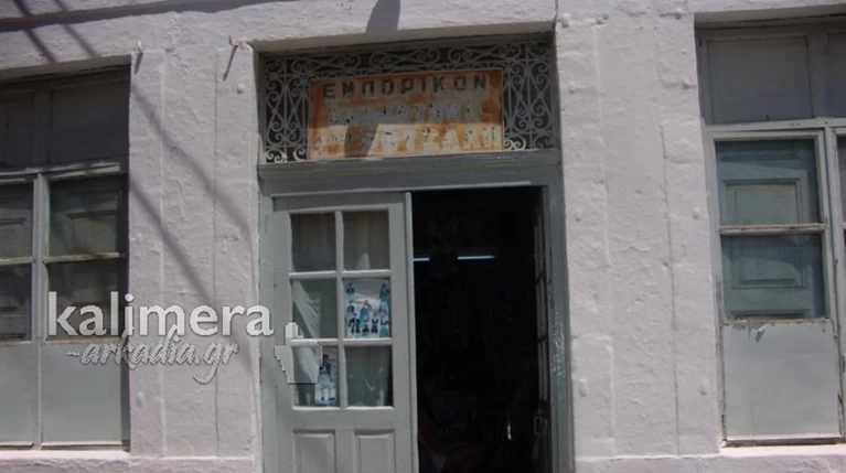 Το πιο παλιό μαγαζί στην Ελλάδα λειτουργεί απ'το 1864 και δεν έκλεισε ποτέ!