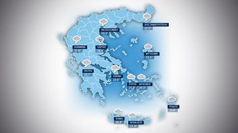 Η πρόγνωση του καιρού για την Παρασκευή 23 Οκτωβρίου