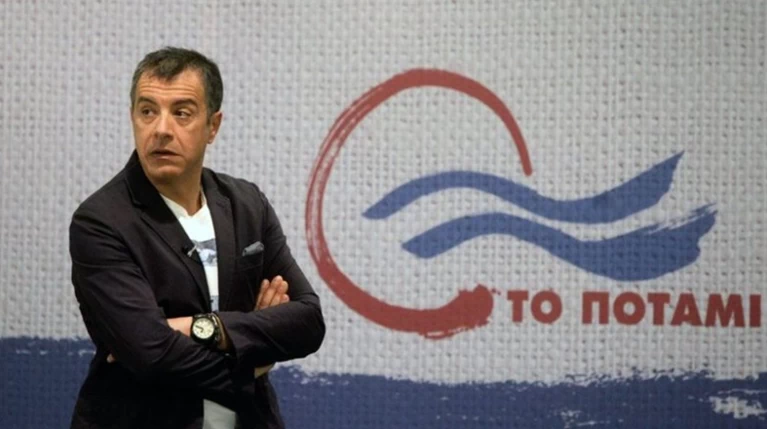 Ποτάμι: Να δοθούν στη δημοσιότητα οι συνομιλίες Καμμένου- Γιαννακόπουλου