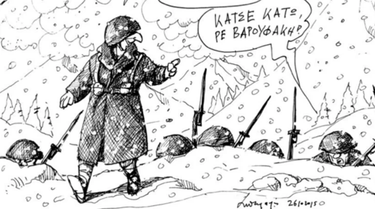 Το σκίτσο του Πετρουλάκη για την 28η Οκτωβρίου