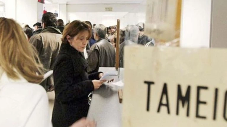 Πως θα υπολογίζονται τώρα οι συντάξεις