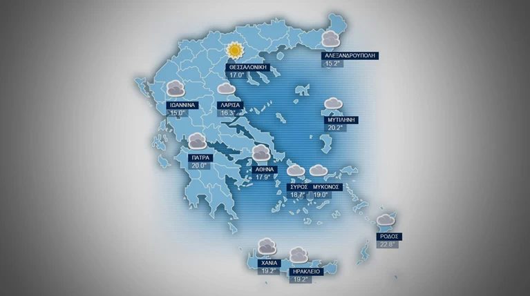 Η πρόγνωση του καιρού για το Σάββατο 31 Οκτωβρίου
