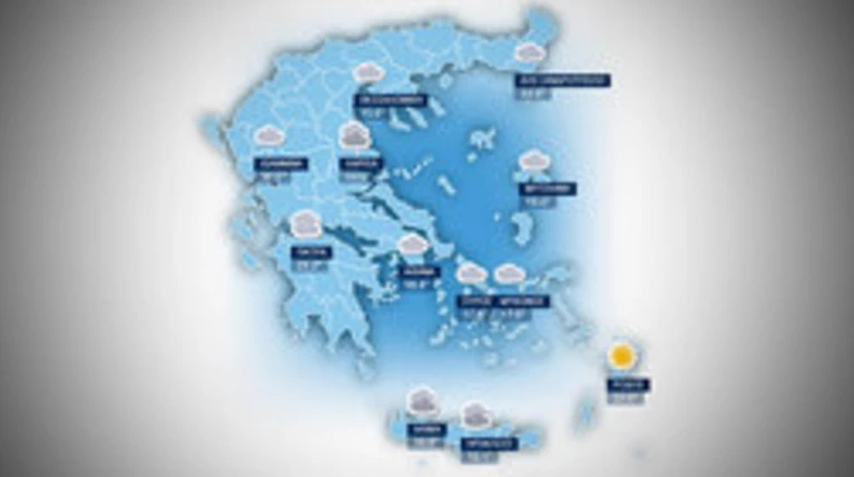 Η πρόγνωση καιρού για την Δευτέρα 2 Νοεμβρίου