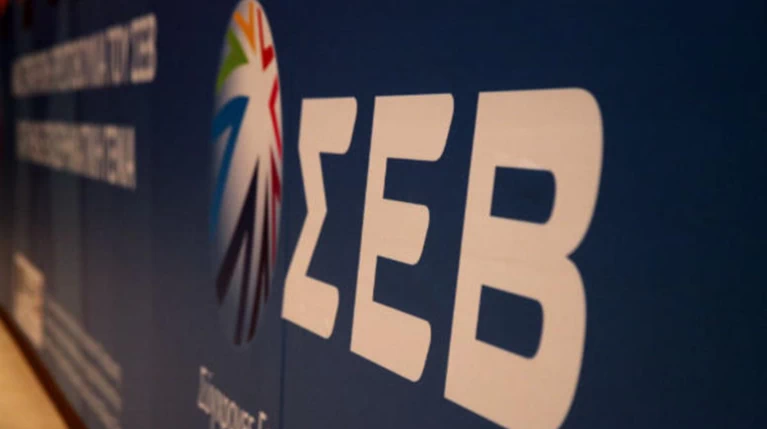 ΣΕΒ: Φόροι, εισφορές, έλλειψη χρηματοδότησης, γονατίζουν τις επιχειρήσεις
