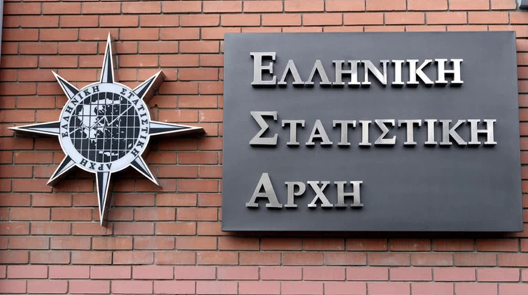 Ύφεση 0,5% για το γ' τρίμηνο «βλέπει» η ΕΛΣΤΑΤ