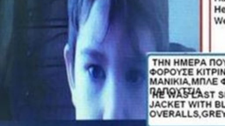 Θρίλερ με την εξαφάνιση 4χρονου παιδιού στην Κηφισιά