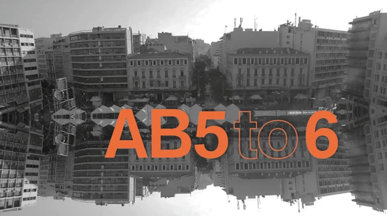 Athens Biennale: Είναι γεγονός. Μια έκθεση..χωρίς έργα τέχνης