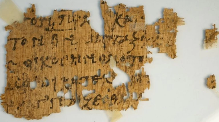 Αρχαίος ελληνικός πάπυρος στο ebay για... 99 δολάρια