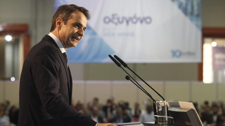 Αυτές είναι οι 25 πρώτες προτάσεις του προγράμματος της ΝΔ