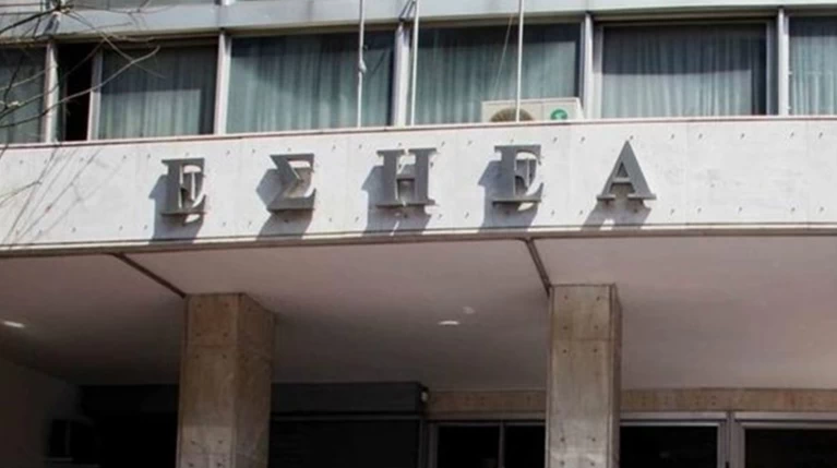 Και η ΕΣΗΕΑ προειδοποιεί τους βουλευτές-δημοσιογράφους για το ασφαλιστικό