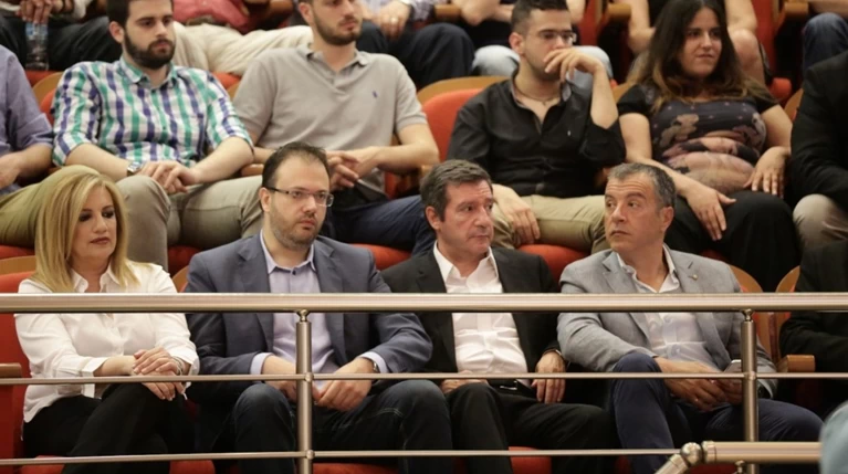Με Φώφη και Σταύρο η εκδήλωση της Επιτροπής για την κεντροαριστερά
