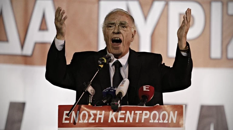Ενωση Κεντρώων:Let's do it Alexis, let's do it Kyriakos
