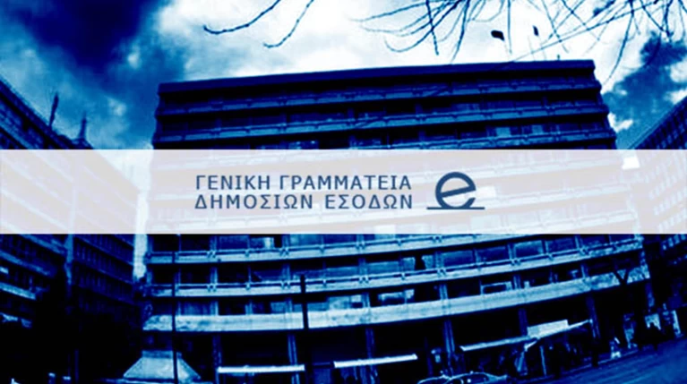 Τι απαντά η ΓΓΔΕ για τις τηλεφωνικές κλήσεις σε οφειλέτες