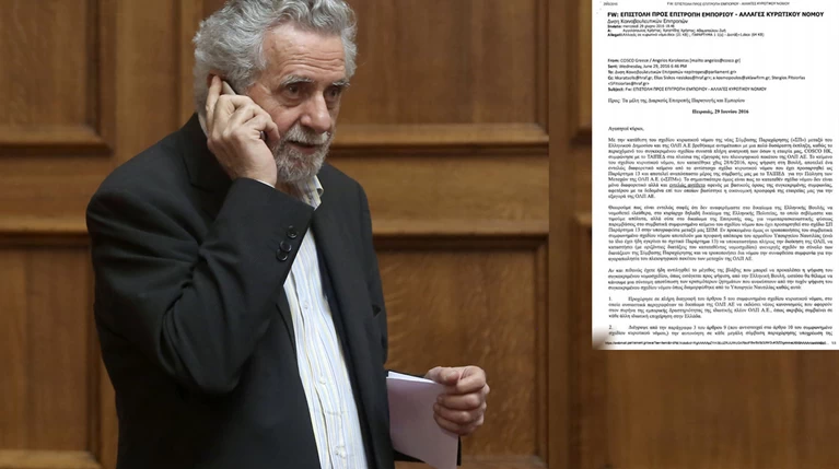 Εκθέτουν την κυβέρνηση οι «εξυπνάδες» του Δρίτσα στην πώληση του ΟΛΠ