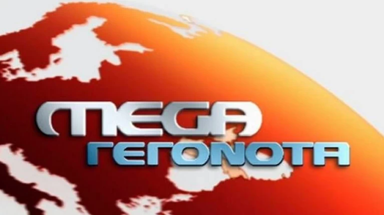 Τέλος στο δελτίο ειδήσεων του Mega με σκληρή ανακοίνωση