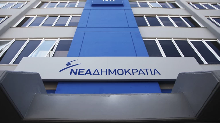 ΝΔ:Η κυβέρνηση έχει χάσει επαφή με την πραγματικότητα