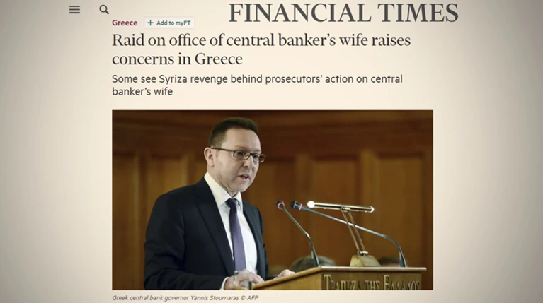 Υπόθεση Στουρνάρα: Προσπάθεια εκφοβισμού βλέπουν οι FT