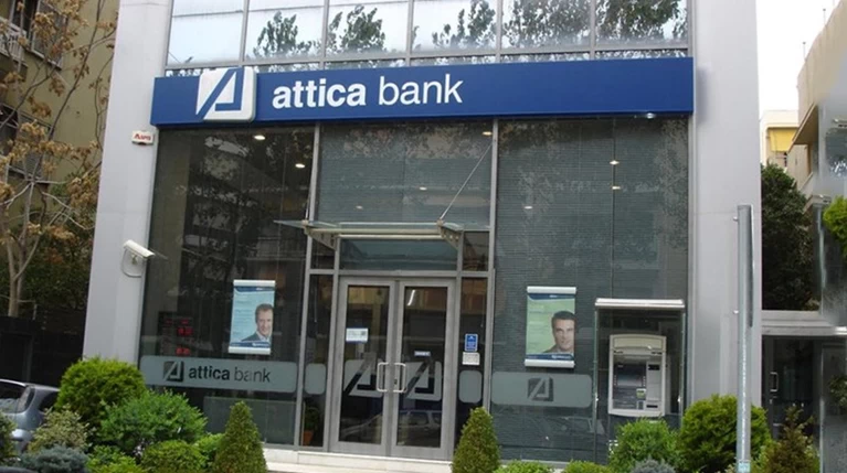 Στον εισαγγελέα το πόρισμα για την τράπεζα Αττικής