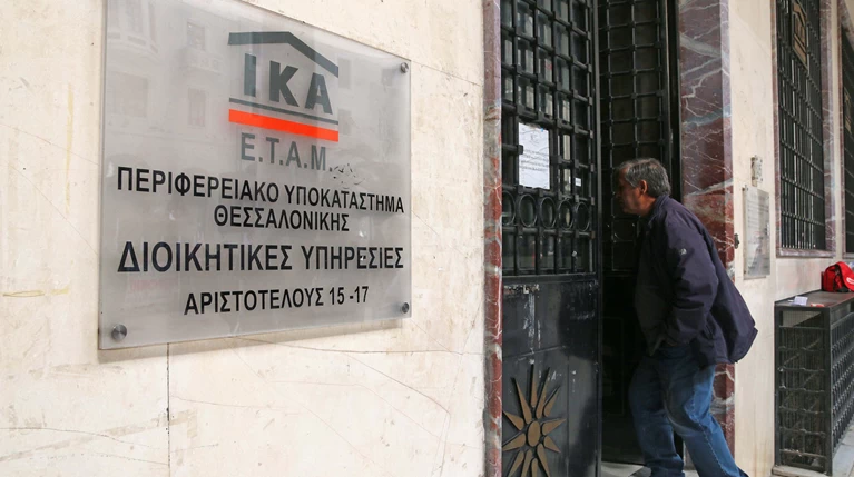 Με έλλειμμα πάνω από 2 δισ. το ΙΚΑ, ψάχνουν λεφτά για τις συντάξεις