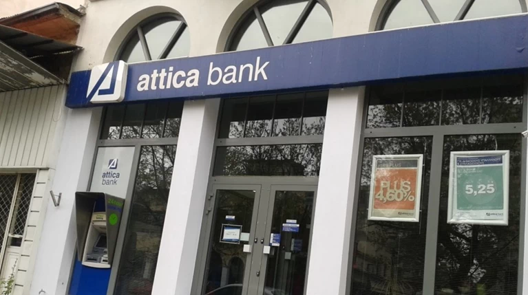 Οι 30 «μαύρες» τρύπες στη λειτουργία της Attica Bank