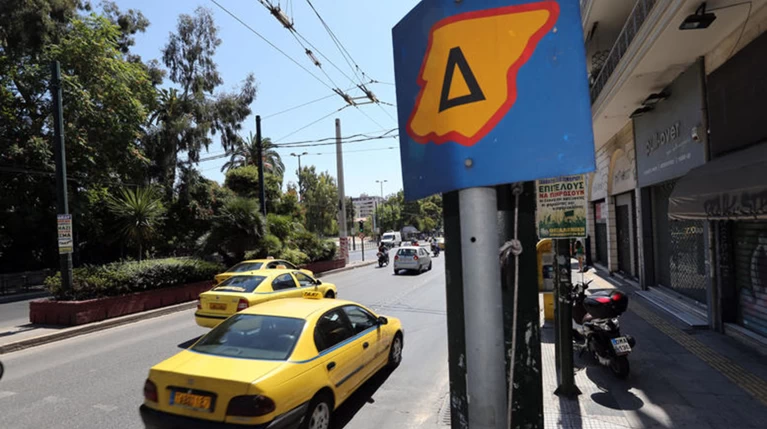 Eπανέρχεται ο δακτύλιος στο κέντρο της Αθήνας