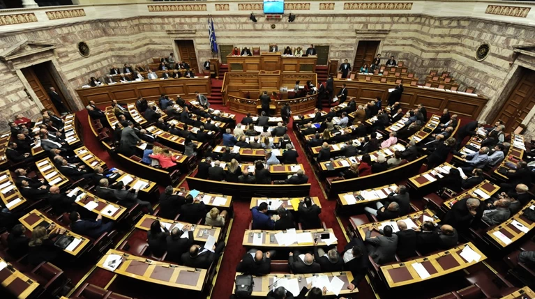 Αυτή είναι η επιτροπή για τη Συνταγματική Αναθεώρηση
