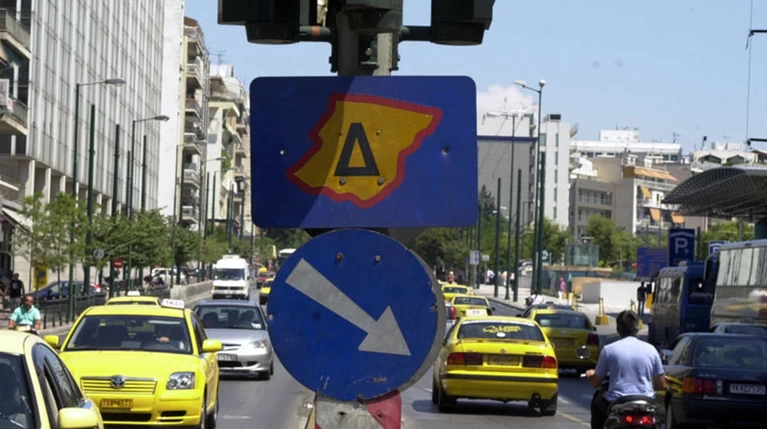 Επιστρέφει την Δευτέρα ο δακτύλιος στο κέντρο της Αθήνας