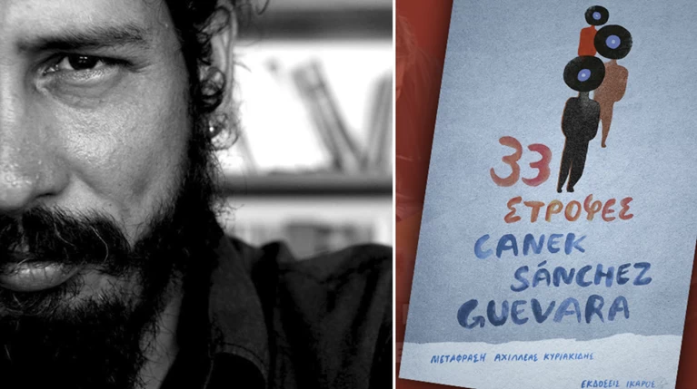 Ο εγγονός του Τσε για τα χαμένα όνειρα Κούβας. Αποκλειστική προδημοσίευση