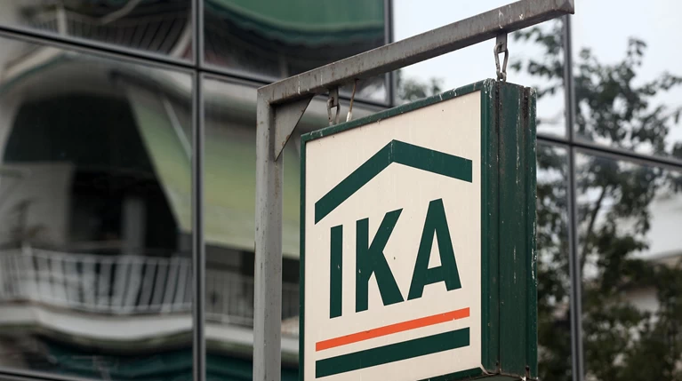 Στη φυλακή για απάτη δύο υπάλληλοι του ΙΚΑ Αιγάλεω