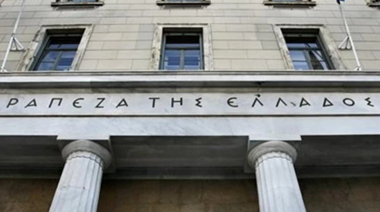 ΤτΕ:Στα 108 δισ τα κόκκινα δάνεια ,σε σύνολο 240 δισ. στο α'εξάμηνο του '16