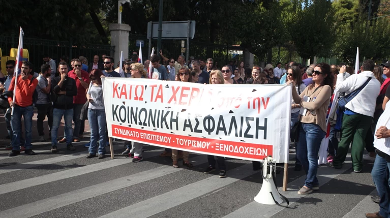 Έξω από το Μαξίμου η πορεία των εργαζομένων στον τουρισμό