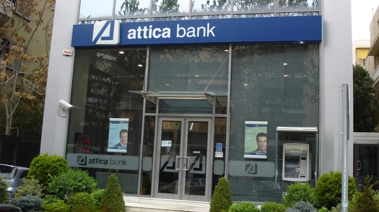Εως 200 χιλ. ευρώ αποζημίωση για εθελούσια στην Attica Bank