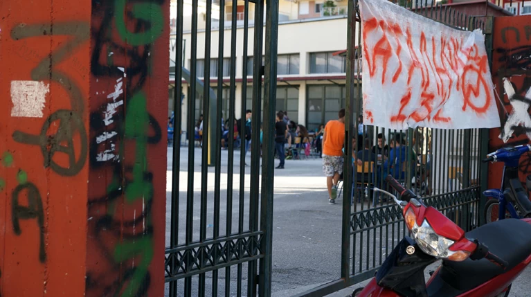 Λαμία: Έφοδος της αστυνομίας σε σχολεία υπό κατάληψη