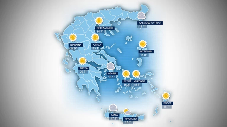 Η πρόγνωση του καιρού για την Παρασκευή 4 Δεκεμβρίου