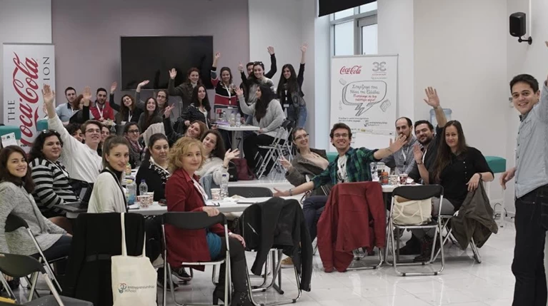 H Coca-Cola στηρίζει τη νεανική επιχειρηματικότητα & τις καινοτόμες ιδέες