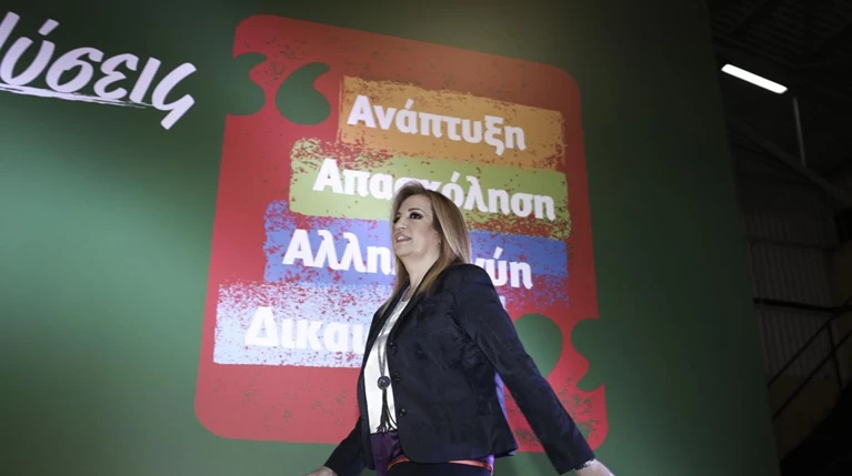 Γεννηματά: Συνεννόηση «χωρίς κόλπα όπως στο Προεδρικό»