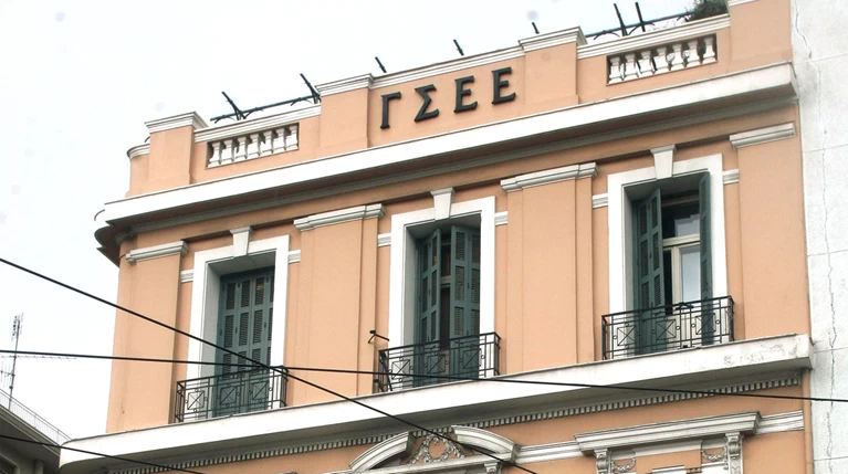 ΓΣΕΕ: Προμελετημένο έγκλημα το νέο ασφαλιστικό