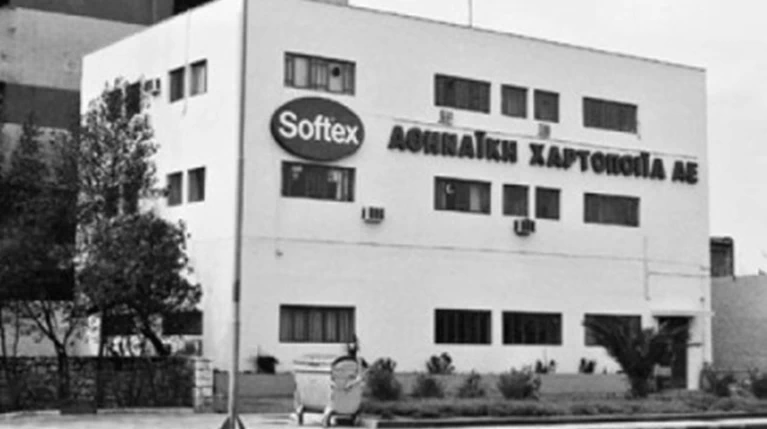 «Αθηναϊκή χαρτοποιία. Για τους φίλους Softex»: Η ιστορία της