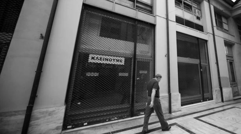 Εθνική Τράπεζα:Οι μικρομεσαίοι πλήρωσαν τη ζημιά των capital controls