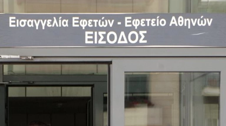 Εκλογές με πολύ παρασκήνιο σήμερα στην Εισαγγελία Εφετών