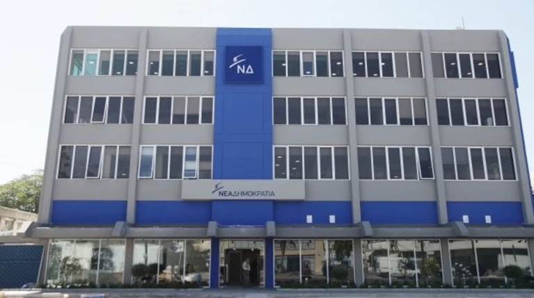 ΝΔ:Να αποσυρθεί ο νόμος Παππά ανεξαρτήτως απόφασης του ΣτΕ