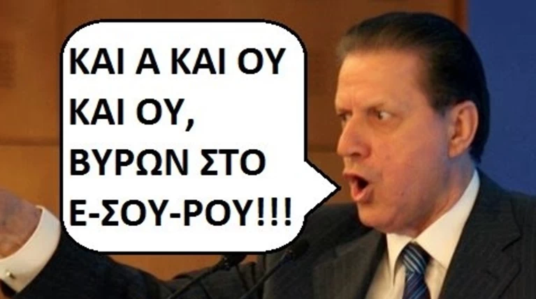 Πάρτι στα social media με τον Βύρωνα Πολύδωρα για το EΣΡ