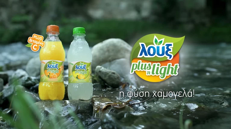 Λουξ: Συνεχίζει δυναμικά την επέλασή της σε Ελλάδα και εξωτερικό