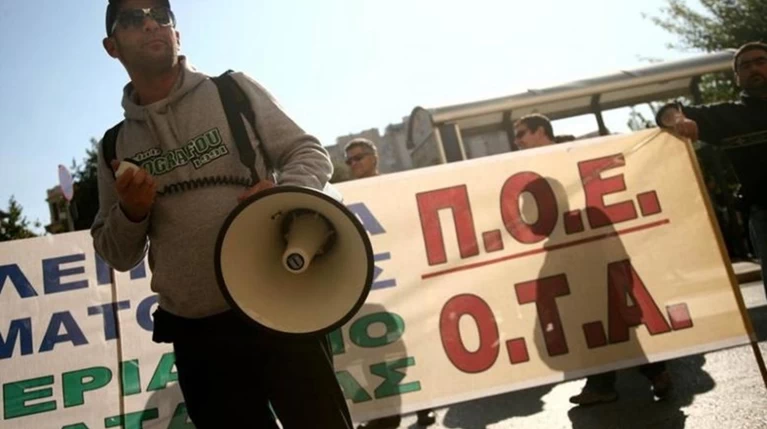 Στάση εργασίας των εργαζομένων στους Δήμους για δεδουλευμένα-συμβασιούχους