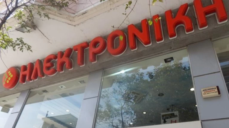 «Στο σφυρί» εμπορεύματα της Ηλεκτρονικής Αθηνών