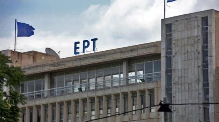 Σταματάει η ΕΡΤ τις ζωντανές μεταδόσεις εκδηλώσεων της Χρυσής Αυγής