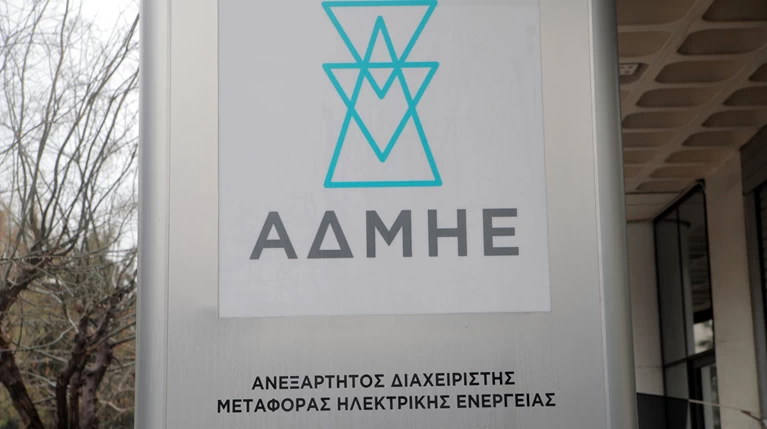 Παραιτούνται και επιστρέφουν τα "'έξτρα" ο πρόεδρος και ο CEO του ΑΔΜΗΕ