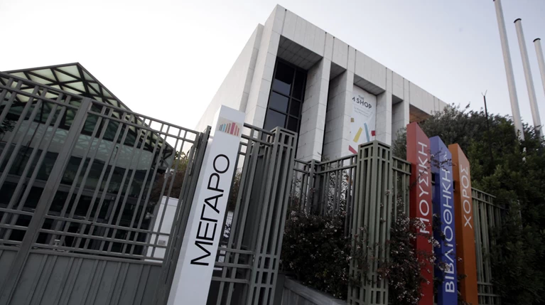 Το Δημόσιο αναλαμβάνει το ανεξόφλητο χρέος ύψους 112 εκ. € του Μ.Μουσικής