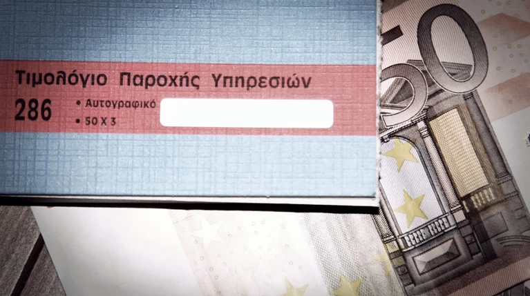 Τι εισφορές πληρώνουν τα «μπλοκάκια» σε 10 άλλες χώρες